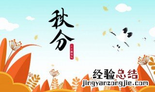 秋天的开始是立秋还是秋分 立秋的简述