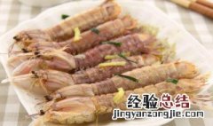 虾虎蒸多长时间熟 虾虎怎么蒸