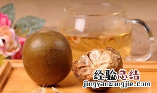 罗汉果一次泡一个还是半个 罗汉果是什么