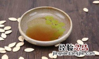 南瓜子油的作用与功效 南瓜子和南瓜籽油功效一样嘛