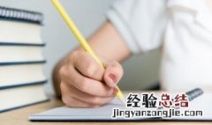 积极向上热爱生活文案短句学生 积极向上热爱生活文案短句