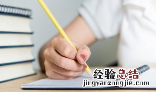 积极向上热爱生活文案短句学生 积极向上热爱生活文案短句