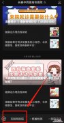 长春中西医结合医院怎么在线上看病 长春市中西医结合医院互联网医院