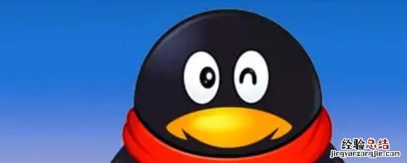 手机号查qq账号 手机号查qq账号软件
