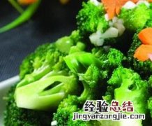西兰花怎么吃好怎么做好吃 西兰花怎么吃好