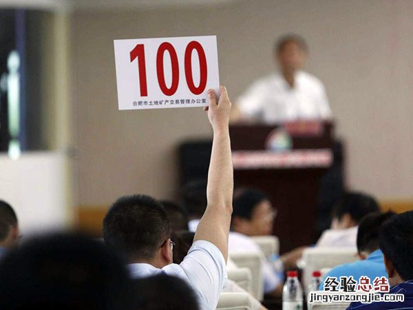 土地挂牌出让哪个部门负责 土地挂牌出让什么意思