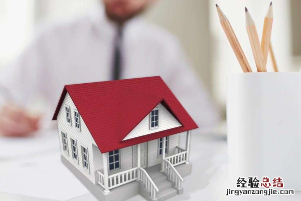 房屋转让费是过户费吗 房屋转让费和过户费一样吗