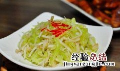 金针菇炒莴笋怎么做 金针菇炒青笋的做法介绍