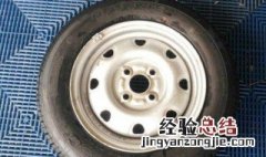 面包车后轮轮毂拆卸 面包车后轮轮毂拆卸方法