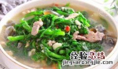 茼蒿汤怎么做 茼蒿汤的做法介绍