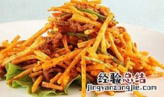 干煸土豆怎么做又香又脆 好吃的干煸土豆条的做法步骤