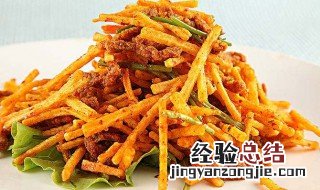干煸土豆怎么做又香又脆 好吃的干煸土豆条的做法步骤