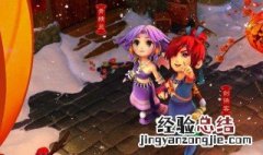 梦幻西游三维版方寸山加点 最强加点