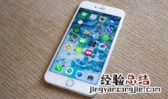 刚买的苹果6s手机wifi信号不好是怎么回事 iPhone6s网络不好原因