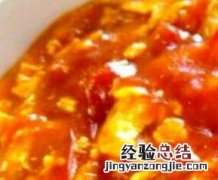 鸡蛋西红柿卤的做法 鸡蛋西红柿卤的做法窍门