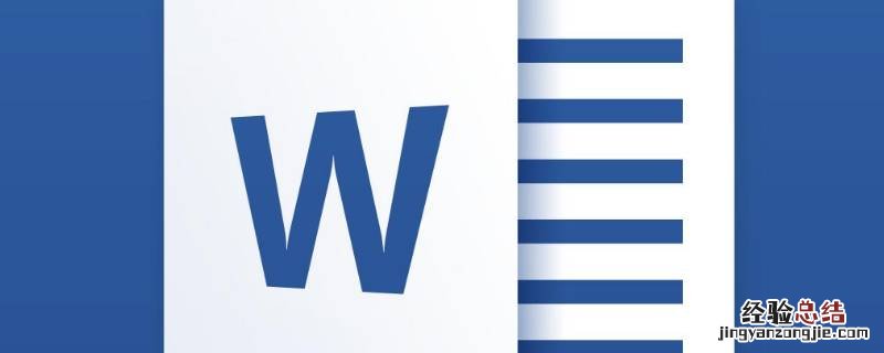 word怎么按英文首字母排序名单 word怎么按英文首字母排序