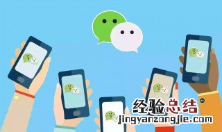 别人的微信在我的手机里能看到聊天记录吗 有什么方法
