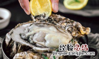 带壳生蚝怎么吃好吃 带壳生蚝怎么吃