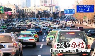 堵车时怎么开车? 堵车时的开车技巧