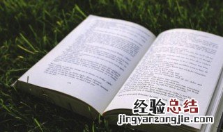 一日夫妻百日恩什么意思 一日夫妻百日恩解释