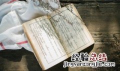 冷姓男孩起名字大全 冷姓宝宝取名