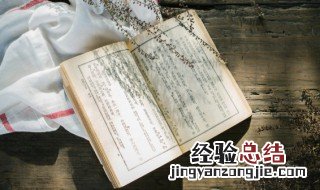 冷姓男孩起名字大全 冷姓宝宝取名