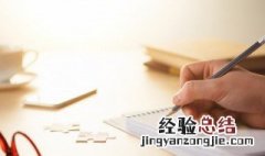 销售团队队名有气势 销售团队队名和口号简短霸气