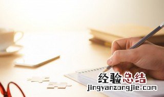 销售团队队名有气势 销售团队队名和口号简短霸气