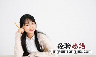 是什么意思啊女生 是什么意思