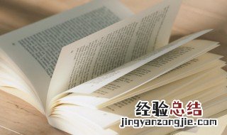 积极性是什么意思 生产积极性是什么意思
