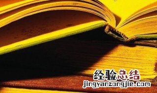 一尺素是什么意思 尺素是什么意思含义