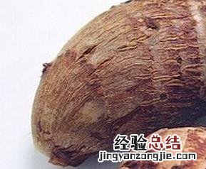 芋头的功效与作用及禁忌症 芋头的功效与作用