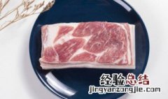 家常酱猪肉的做法步骤 家常酱猪肉的做法视频