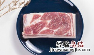 家常酱猪肉的做法步骤 家常酱猪肉的做法视频