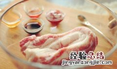 咸鱼干蒸五花肉 广式咸鱼蒸五花肉做法