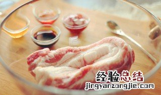 咸鱼干蒸五花肉 广式咸鱼蒸五花肉做法