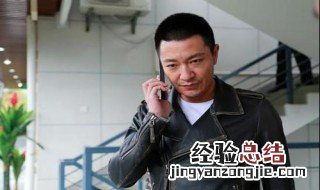齐雁南警察什么电视剧 电视剧里有个叫齐雁南的警察
