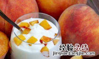 蜜桃酸奶教程 蜜桃酸奶怎么做