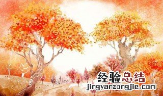 关于秋天的古诗 秋天的古诗有什么