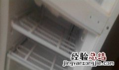 冰箱冷藏不制冷是什么原因 冰箱不制冷如何解决