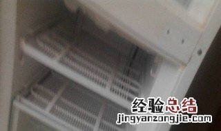 冰箱冷藏不制冷是什么原因 冰箱不制冷如何解决