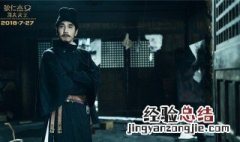 狄仁杰之四大天王票房 狄仁杰之四大天王剧情简介