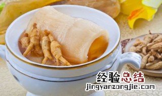 鱼胶的吃法 鱼胶的吃法和发泡