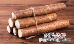 山药吃法与做法大全视频 山药吃法