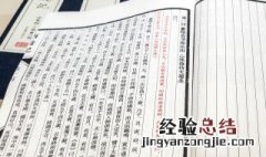 好听的宋词起名大全 宋词好听的名字