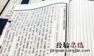 好听的宋词起名大全 宋词好听的名字