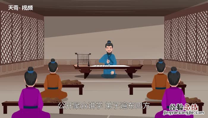 目不窥园的意思和典故 目不窥园的意思