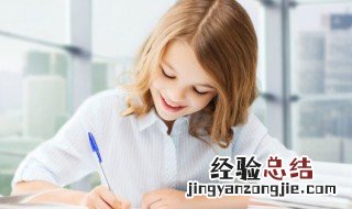 初中作文小王子读后感300字 初中作文小王子读后感300字