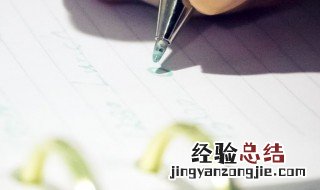 我的座右铭作文500字六年级 我的座右铭作文600字六年级