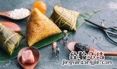 蜜枣粽子的蜜枣需要泡吗 粽子里的蜜枣需要泡多久